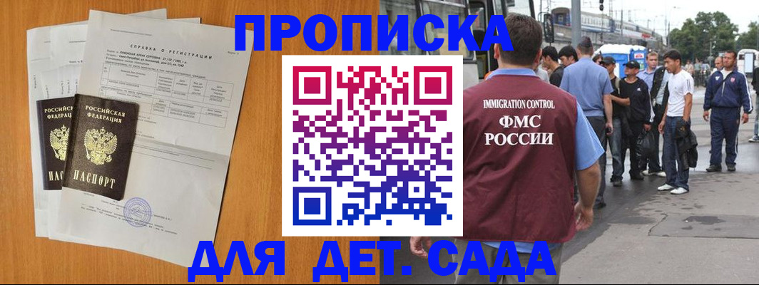временная регистрация надежно в Соликамске