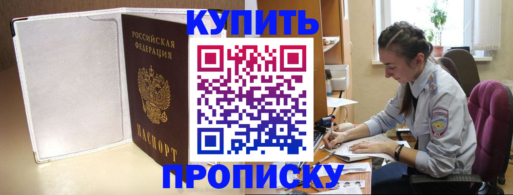 миграционный учет в Соликамске